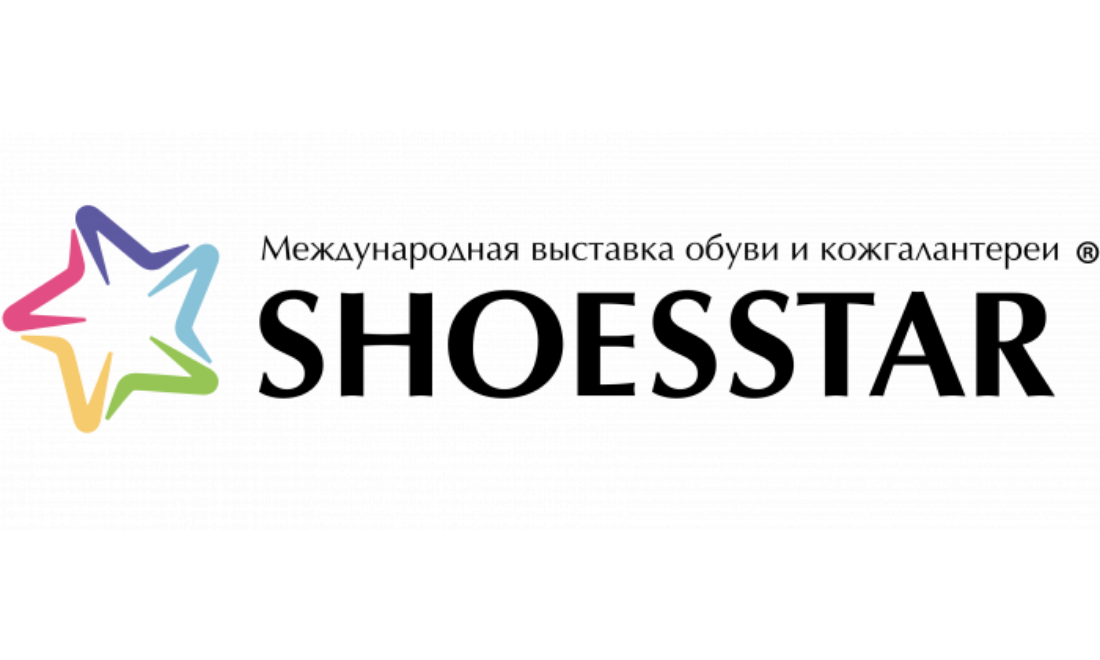 Международная выставка обуви и кожгалантереи. SHOESSTAR. Международная выставка обуви и кожгалантереи логотип. SHOESSTAR Урал 2023.