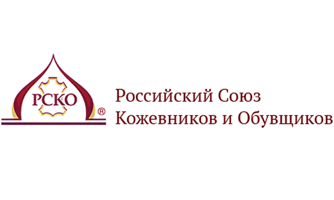 РСКО обратится к Михаилу Мишустину с просьбой о дальнейшей поддержке легпрома