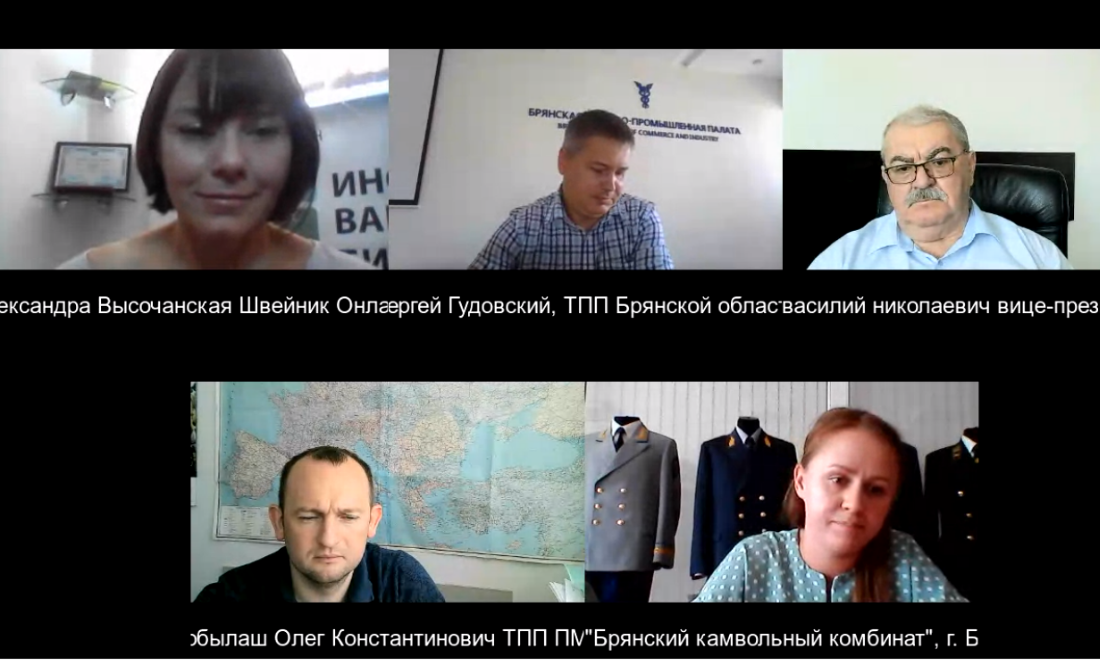 ТПП Приднестровья и Брянская ТПП провели онлайн –презентацию цифровой платформы «Швейник.онлайн» для представителей Приднестровского легпрома