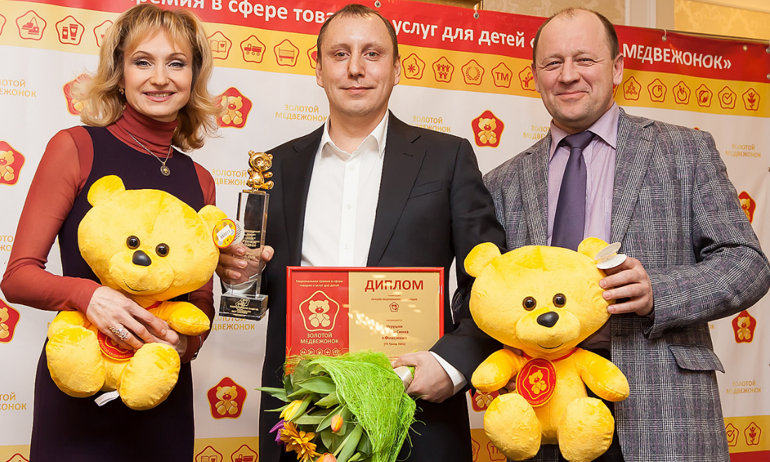 Начался прием заявок на участие в XII Национальной премии в сфере товаров и услуг для детей «Золотой медвежонок»