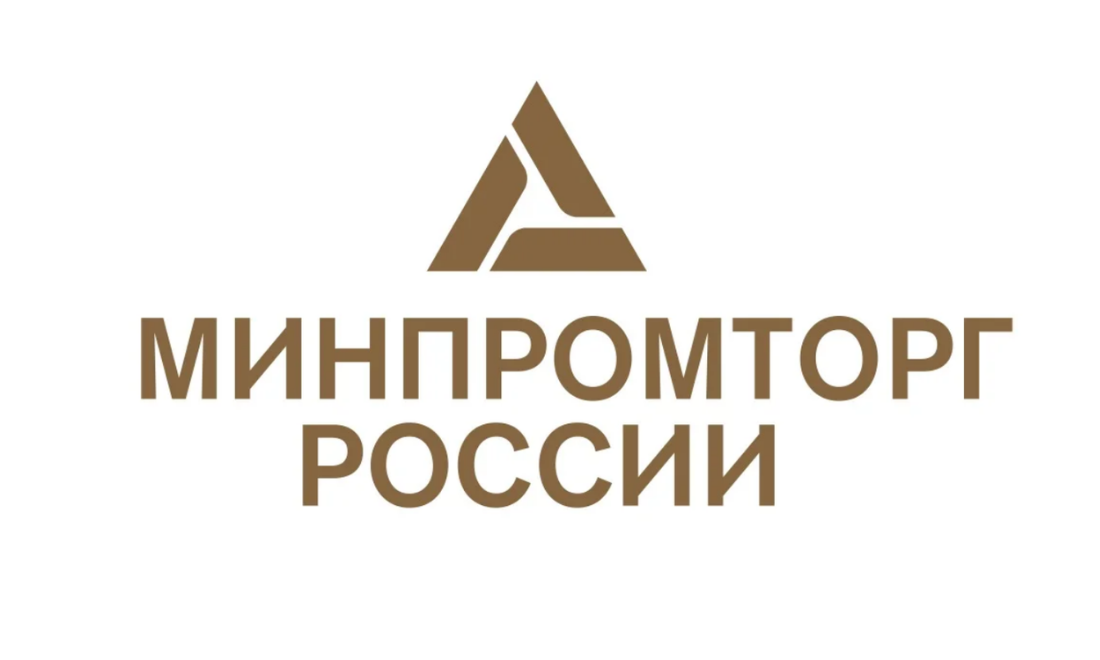 Минпромторг России проводит подготовку предложений по мерам налогового стимулирования производителей детских товаров
