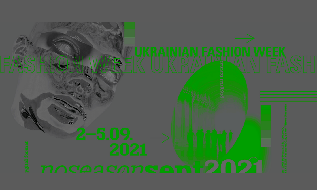В рамках Недели моды на Украине пройдет саммит, посвященный экологичному развитию модной индустрии