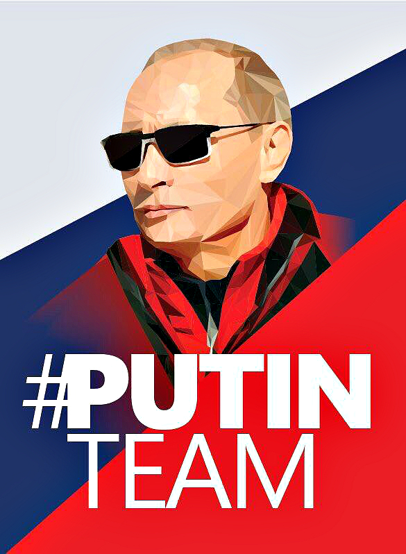 Открыт очередной магазин Putin team.