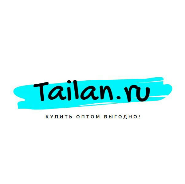 Tailan. Тайлан имя.