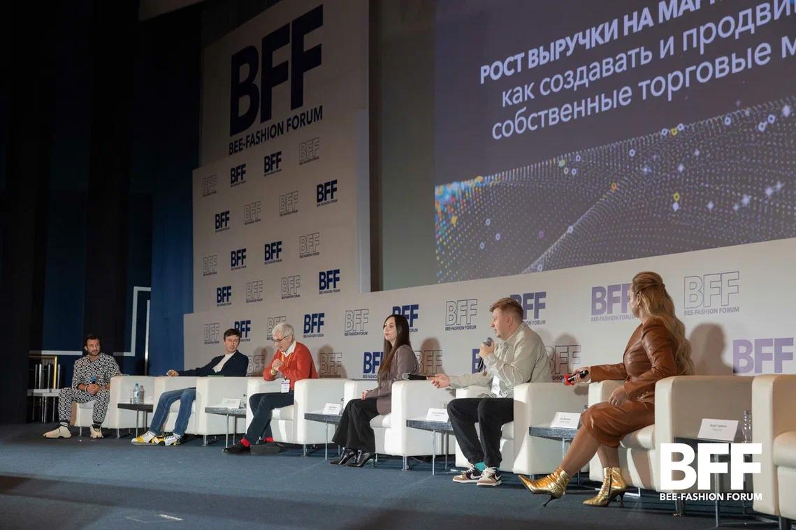 Главный fashion-форум страны: кто и как будет задавать тренды 2026 года