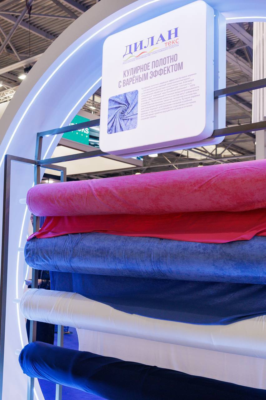 Компания «Дилан Текстиль» — 17 лет на рынке России! 