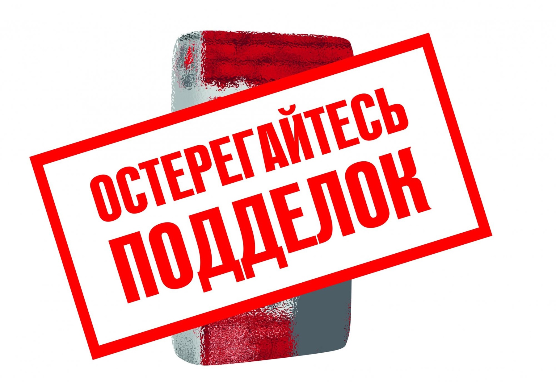 Новые типовые правила для защиты интеллектуальной собственности представлены ФАС