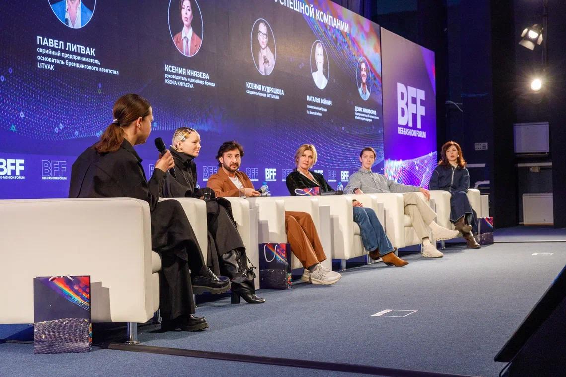 Юбилейная 20-я BEE-TOGETHER.ru: три дня определили стратегию на полгода вперед