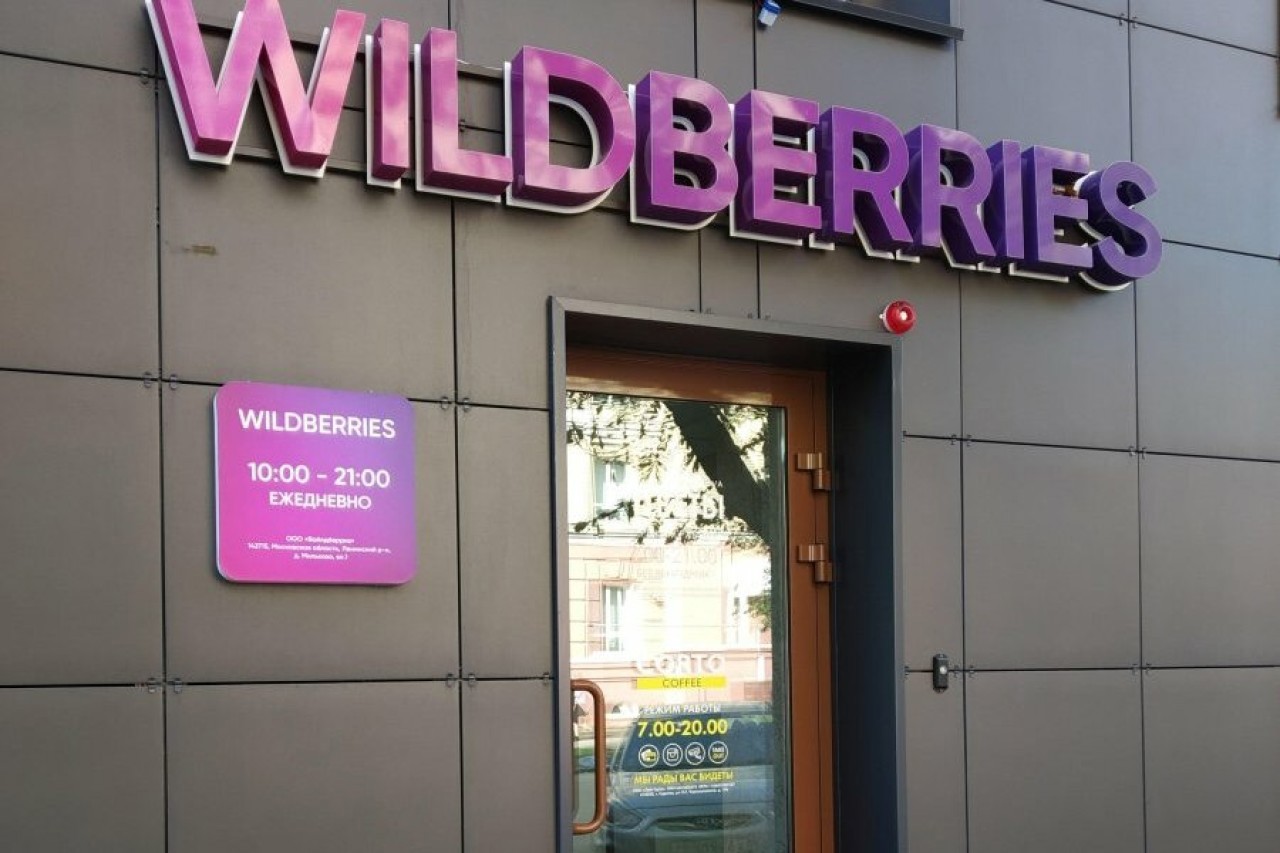 Wildberries увеличивает комиссию для ключевых категорий: как это скажется на продавцах и бизнесе
