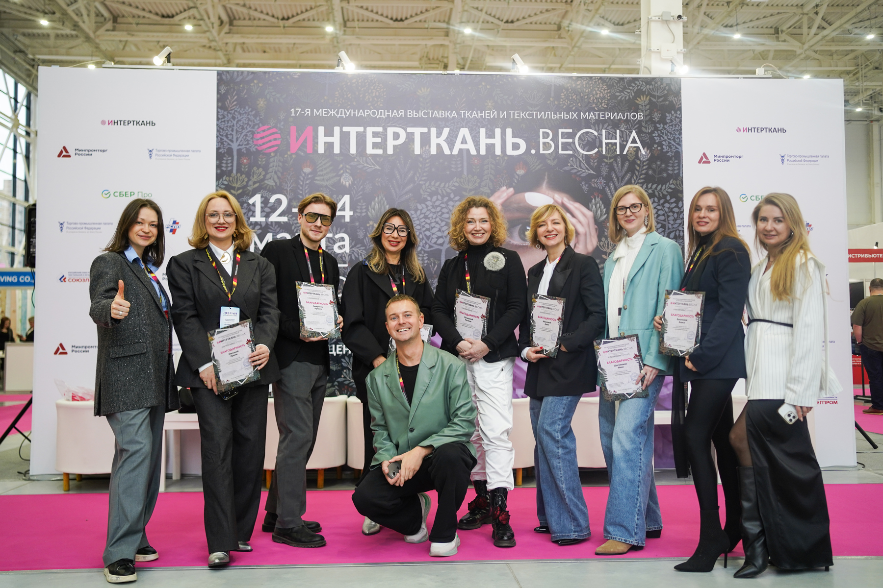 «ИНТЕРТКАНЬ-2025.Осень»: вдохновляйтесь новыми трендами, технологиями и международным опытом на главной текстильной площадке страны!