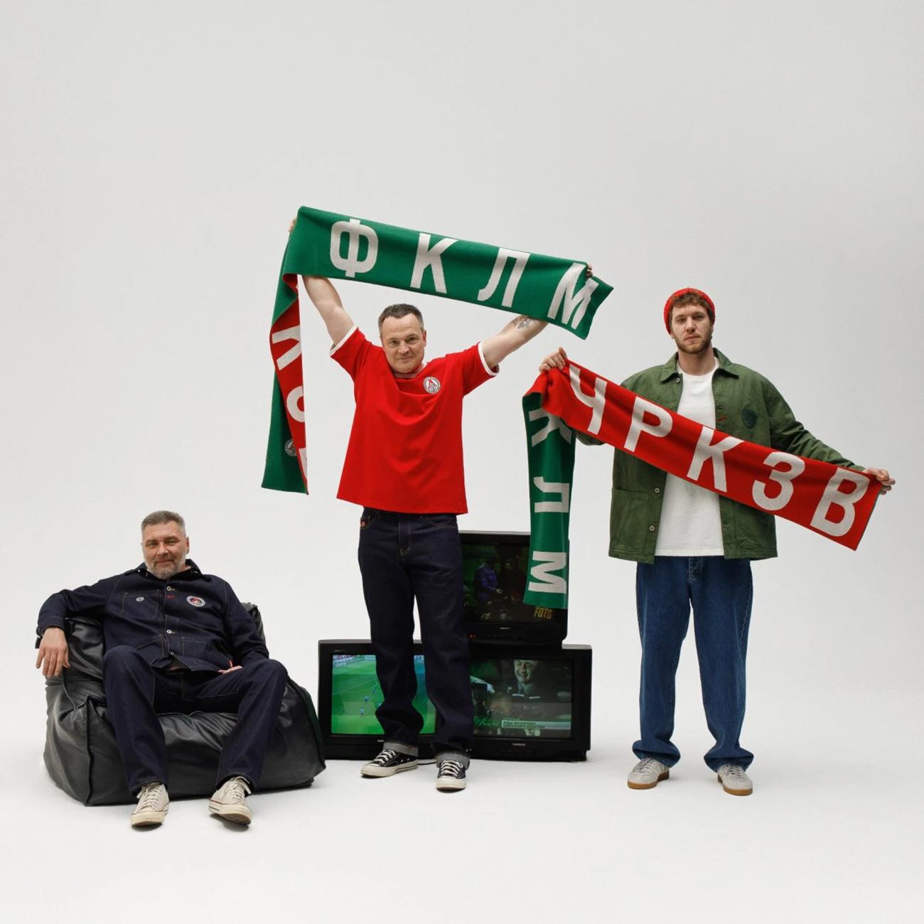 «Локомотив» представил лимитированную линию одежды с исторической символикой