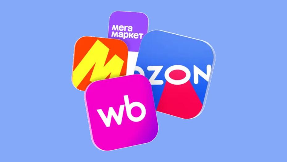 Маркетплейсы разрабатывают меморандум 