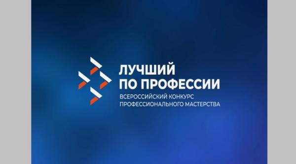 Лучший по профессии "ШВЕЯ"