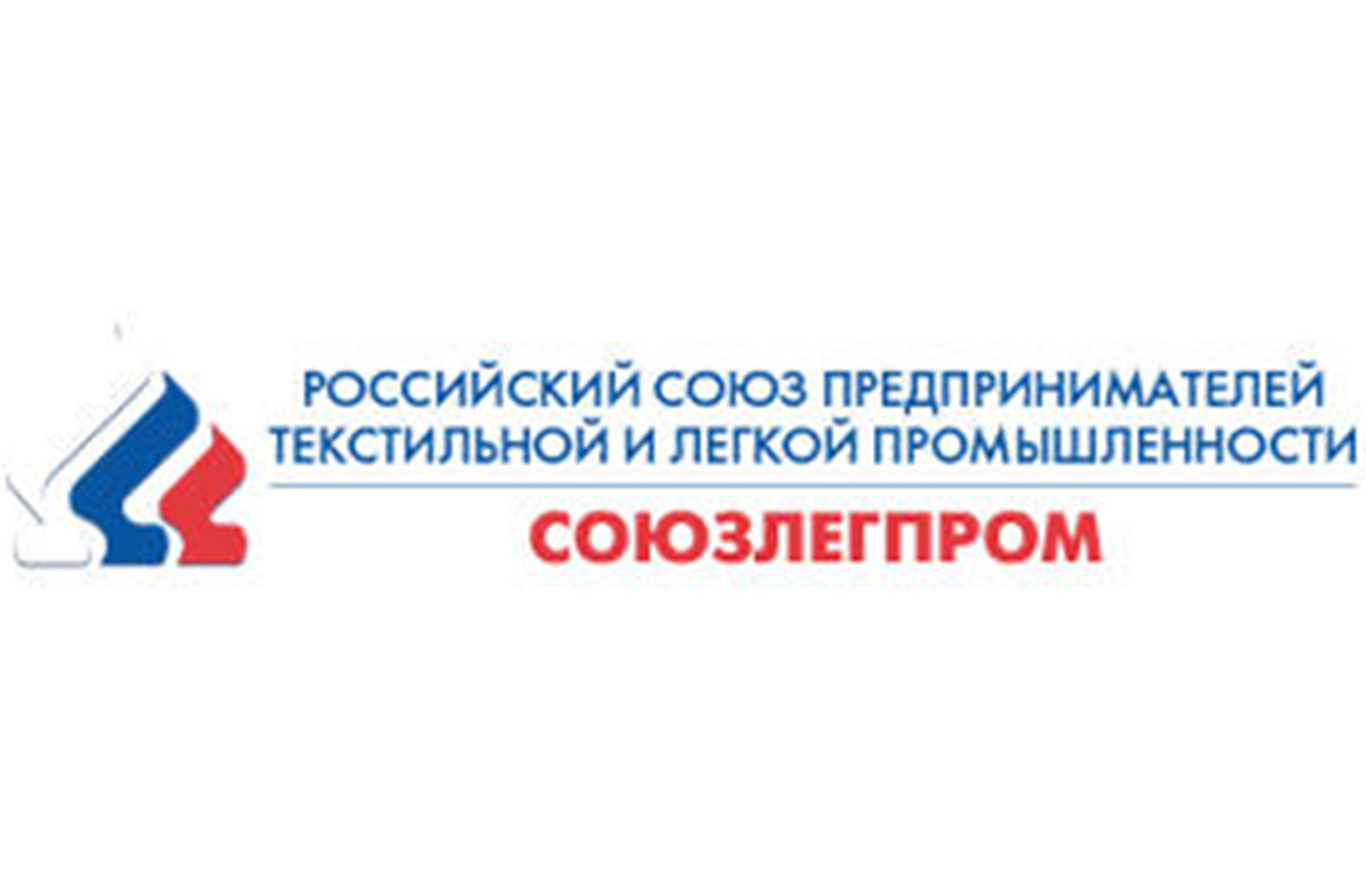 Союзлегпром. Логотип Союз предпринимателей. Российский Союз промышленников и предпринимателей. РСПП лого.