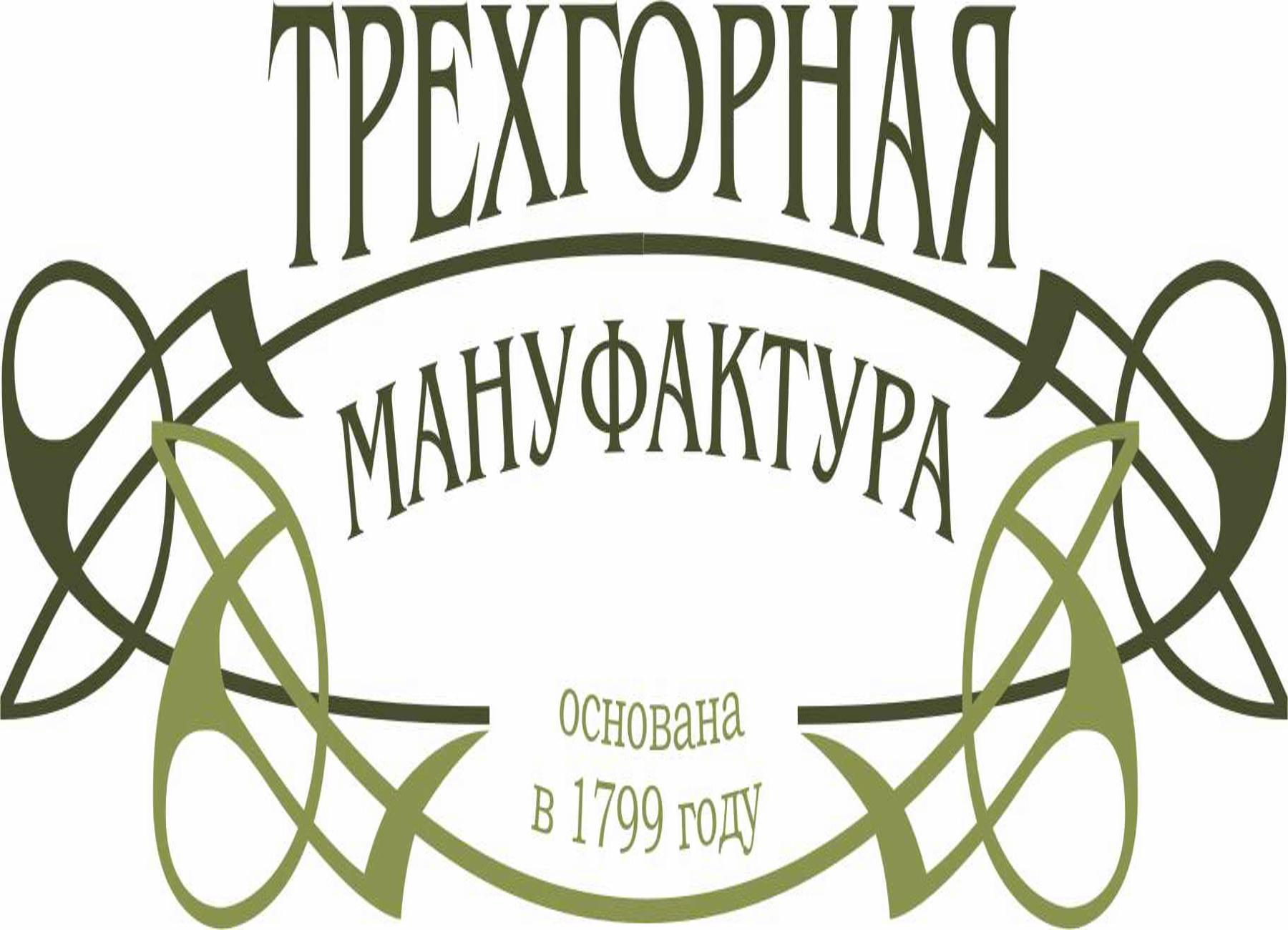 Мануфактура сайт