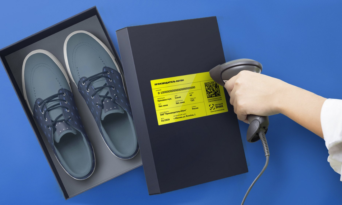 Правительство РФ изменило сроки маркировки остатков обуви до 1 июня 2021 года
