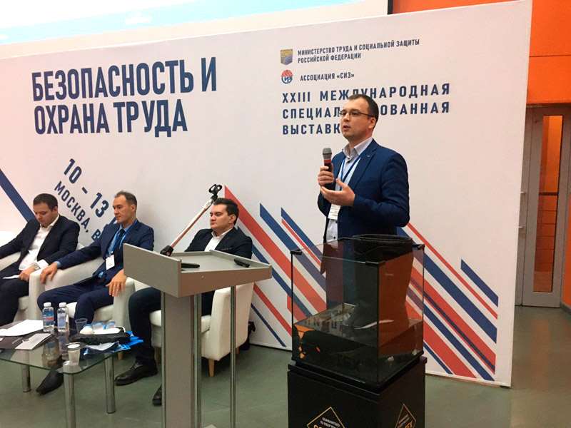 В Москве пройдет выставка безопасности и охраны труда