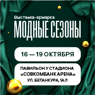 Узорочье