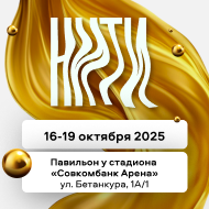 НИТИ - Фестиваль женских увлечений