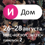 Интерткань Дом