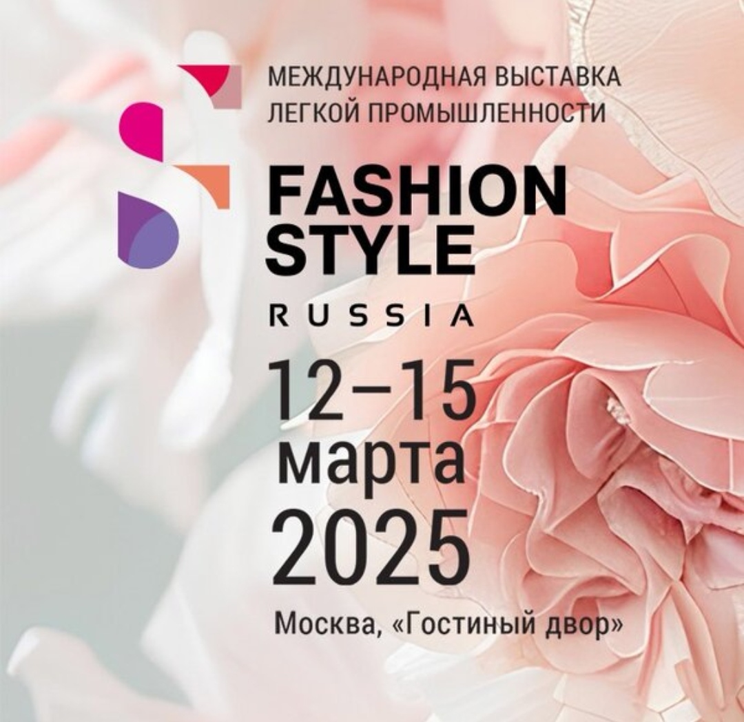 Fashion Style Russia