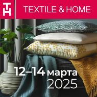 Textile & Home