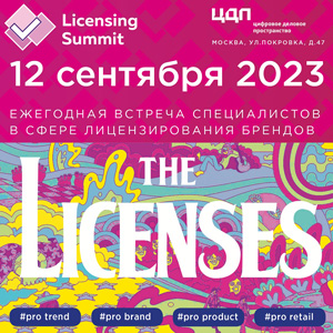 The Licenses